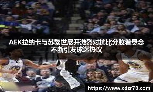 678体育