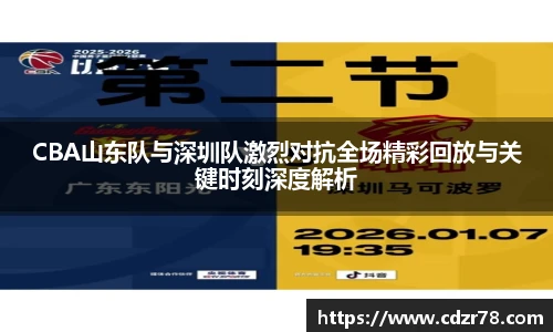 678体育